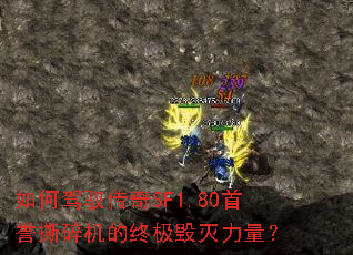 ��μ�Ԧ����SF1.80����˺������ռ�����������