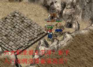 ����ְҵ˭�������������������ѡ����ǿ���ɣ�