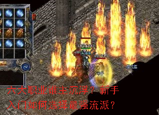 ����ְҵ˭�������������������ѡ����ǿ���ɣ�