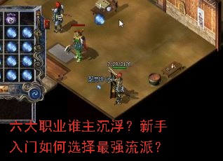 ����ְҵ˭�������������������ѡ����ǿ���ɣ�