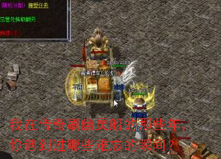 ���ڴ���ˢ���鴬����Щ�꣬����������Щ������˲�䣿