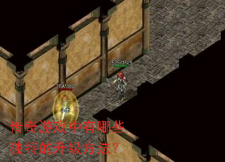 ������Ϸ������Щ���ص�����������