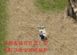 ��λ��ư����飿�����սȫ���Խ���