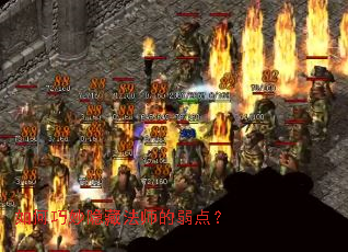 ����������ط�ʦ�����㣿