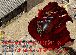 ʢ��������Ҳ�֪������Щ���������װ���㻹�ܼ�����٣�