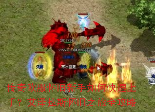 ����ŷ������������ο������֣�������˹����֮��ȫ����