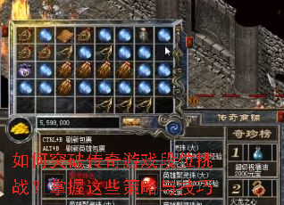 ���ͻ�ƴ�����Ϸ��λ��ս��������Щ�����뼼��