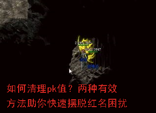 �������pkֵ��������Ч����������ٰ��Ѻ�������