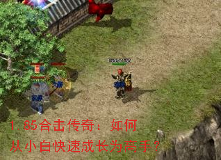 1.85�ϻ����棺��δ�С�׿��ٳɳ�Ϊ���֣�