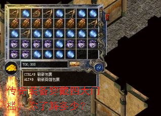 ����װ�������Ĵ��ż������˽���٣�