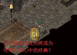 ɳ�Ϳ˹���սΪ�γ�Ϊ����������еľ��䣿