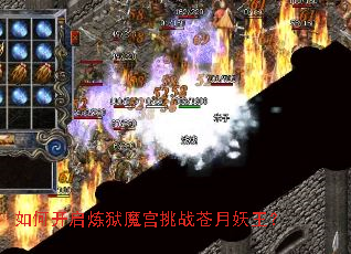 ��ο�������ħ����ս����������