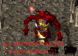 ������ο��ٻ�ȡ����װ����װ��ǿ������Щ���ɣ�