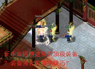 ������ο��ٻ�ȡ����װ����װ��ǿ������Щ���ɣ�