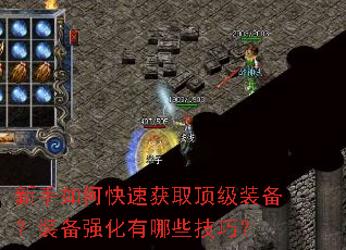 ������ο��ٻ�ȡ����װ����װ��ǿ������Щ���ɣ�