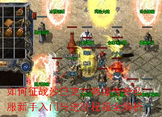 �����սɳ�Ϳˣ���������˽����������������ؼ�ȫ����