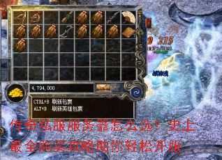 ����˽����������ôѡ��ʷ����ȫ�������������ɿ���