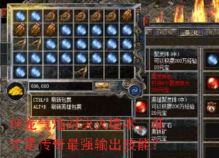 ��������Ծ���ǽ����˭���Ǵ�����ǿ������ܣ�