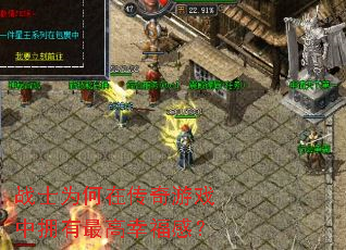 սʿΪ���ڴ�����Ϸ��ӵ������Ҹ��У�