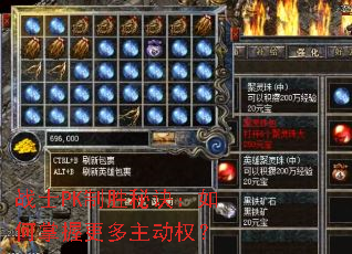 սʿPK��ʤ�ؾ���������ո�������Ȩ��