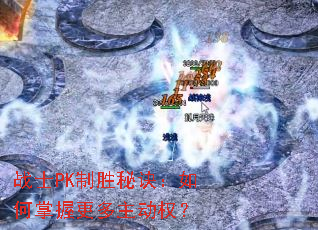 սʿPK��ʤ�ؾ���������ո�������Ȩ��