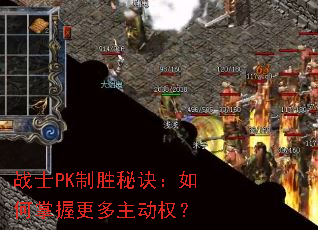 սʿPK��ʤ�ؾ���������ո�������Ȩ��