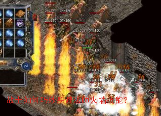 սʿ��������ܷ�ʦ��ǽ���ܣ�