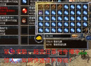 ��������������񱩴��汬�ʾ��ˣ���ο��������ȼ���