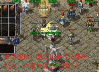 ��������������񱩴��汬�ʾ��ˣ���ο��������ȼ���