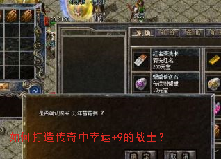 ��δ��촫��������+9��սʿ��