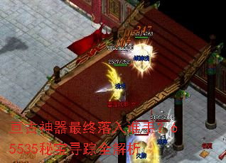 ب��������������˭�֣�65535�ر�Ѱ��ȫ����