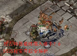 ب��������������˭�֣�65535�ر�Ѱ��ȫ����