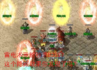 �׵���������ɱBOSS���������Ч���㷢������