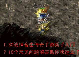 1.80ս��ϻ����������������ţ�10�����������������������