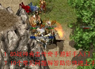 1.80ս��ϻ����������������ţ�10�����������������������