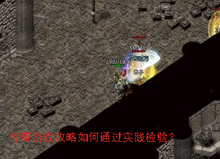 ������Ϸ�������ͨ��ʵ�����飿