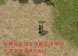 ������õ�ʿ�����ڴ����и�Ч����ǿ��BOSS��