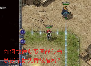 ��ο��ٻ�ȡ��ս����˽������ʷʫ��������