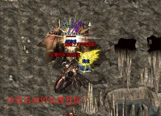 59级后如何快速升级? 59级后如何快速升级?