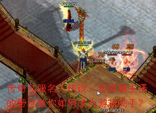 ����˽�����˷�̸��׷�γ���ɦ�Ĵ��н�����γ�Ϊ��Ϸ���֣�