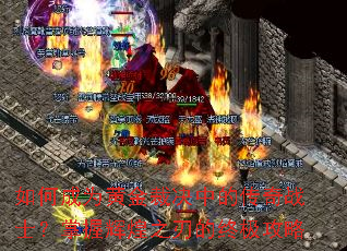 ��γ�Ϊ�ƽ�þ��еĴ���սʿ�����ջԻ�֮�е��ռ�����