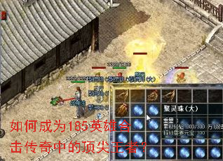 ��γ�Ϊ185Ӣ�ۺϻ������еĶ������ߣ�