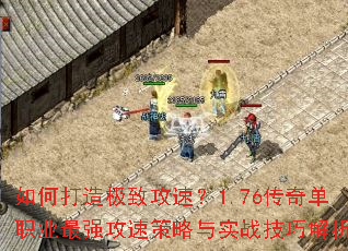 ��δ��켫�¹��٣�1.76���浥ְҵ��ǿ���ٲ�����ʵս���ɽ���