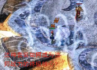 ������װ��γ�Ϊ��ʦս�����ռ����ģ�