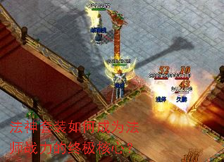 ������װ��γ�Ϊ��ʦս�����ռ����ģ�