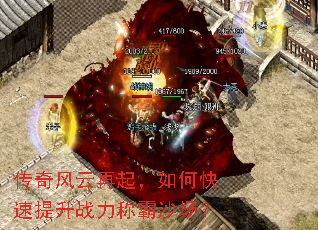 �������������ο�������ս���ư�ɳ����