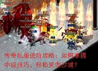 ����˽�����׹��ԣ���������м����ɣ�����Ц��ɳ�ǣ�