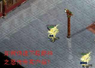 ��ο������ؼ���֮ŭ����ͻ��ˣ�