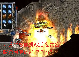 �����Ӽ�����ս��ҹ��Ĺ��ɱ���������ͨ��