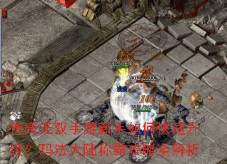 ������˫����������ο����������귨��½�ưԹ���ȫ����